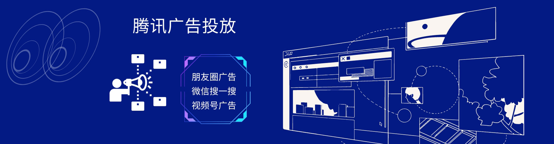 果洛头条信息流